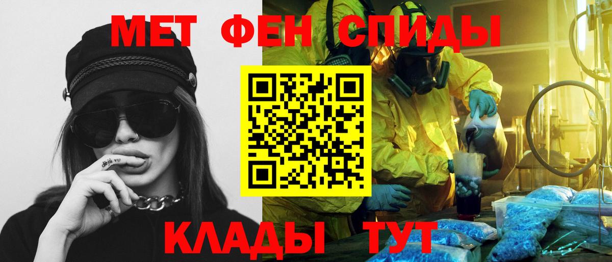 Amphetamine Розовый Ирбит