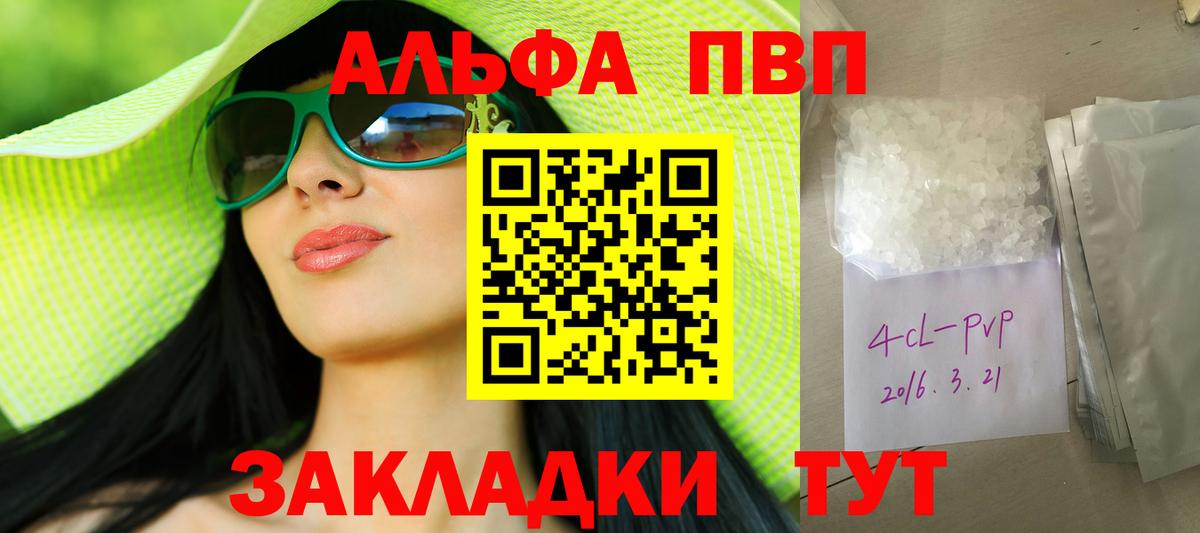 A PVP крисы CK Ирбит