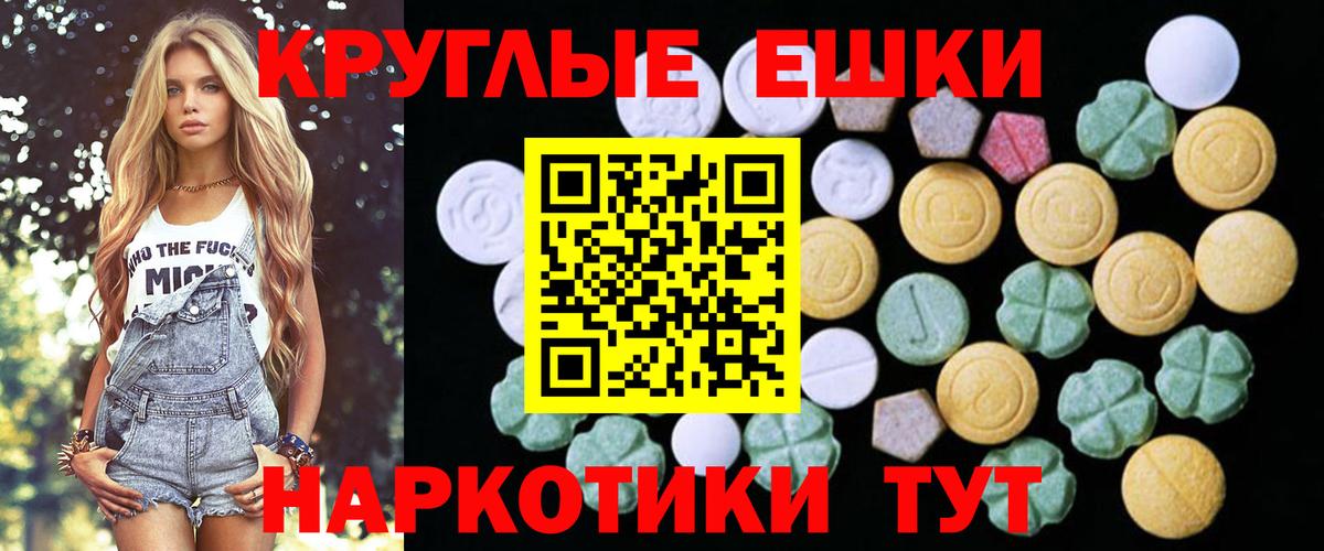 Экстази mix Ирбит