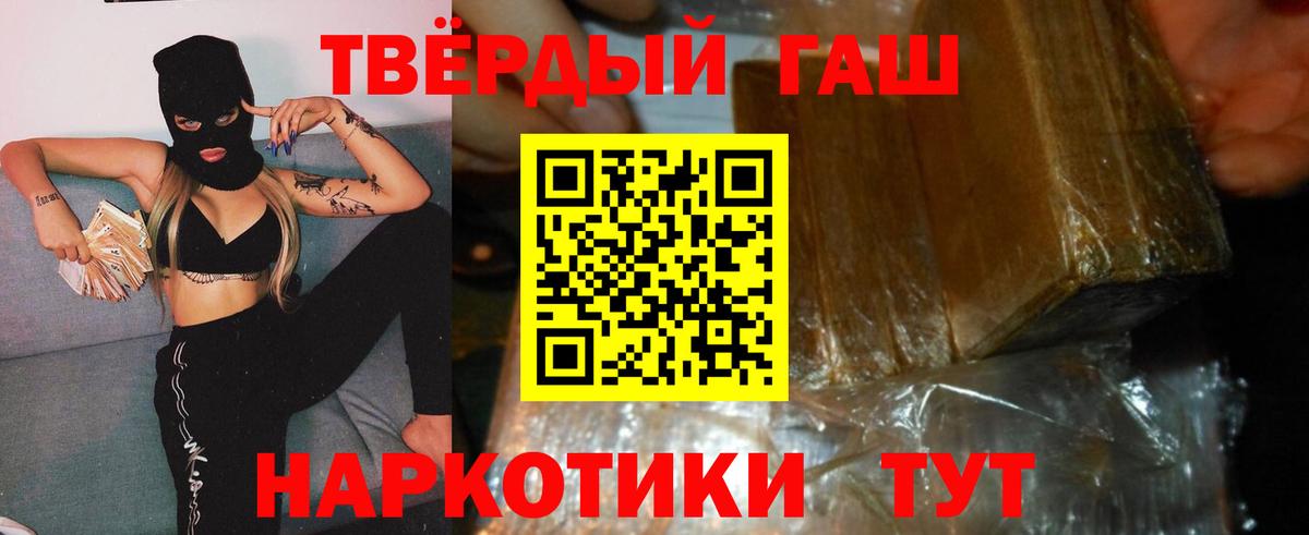 Ирбит  закладка  Гашиш Ice-O-Lator  Вход с VPN  ГАШИШ индика сатива  ГАШ 