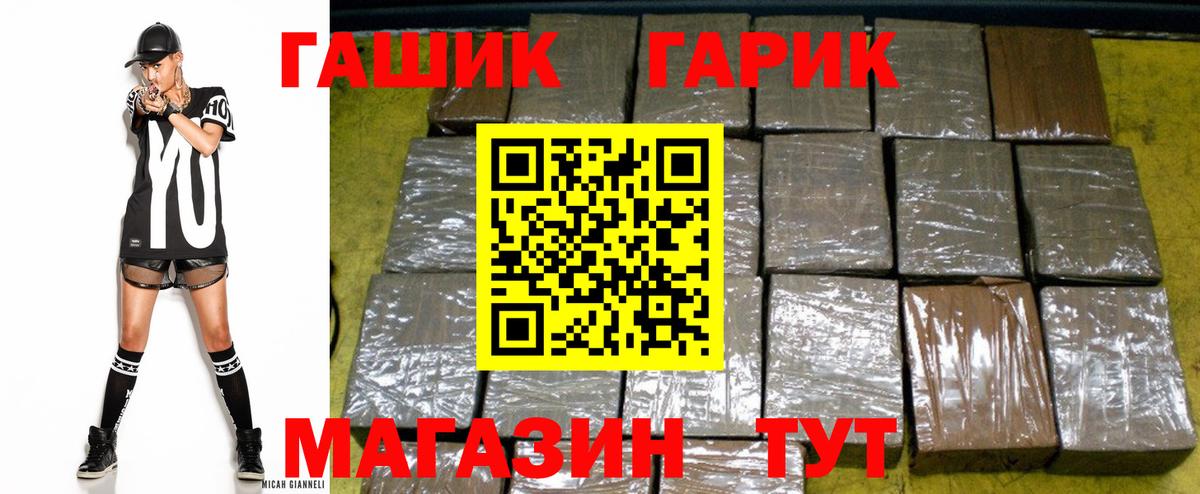Гашиш Premium Ирбит