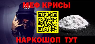 мефедрон VHQ Лесосибирск