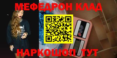 мет Кумертау