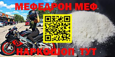 мефедрон VHQ Лесосибирск