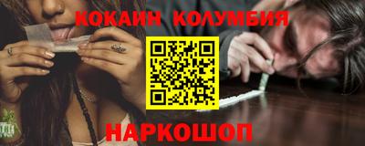 индика Ливны