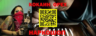 индика Ливны