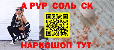 сатива Кунгур