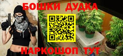 дурь Кулебаки