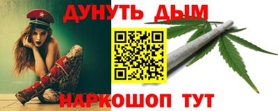 дурь Кулебаки
