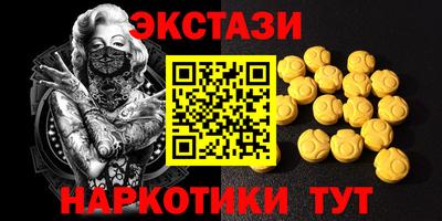 сатива Кунгур