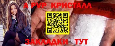 сатива Кунгур