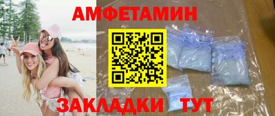 сатива Кунгур