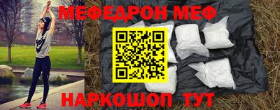 индика Ливны