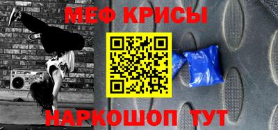 мет Кумертау