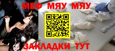 сатива Кунгур