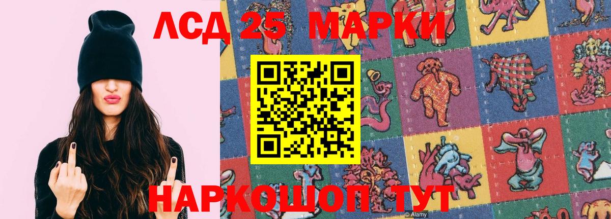 LSD-25 экстази  Вход с VPN  Ирбит  ЛСД экстази кислота  Лсд 25 экстази ecstasy 