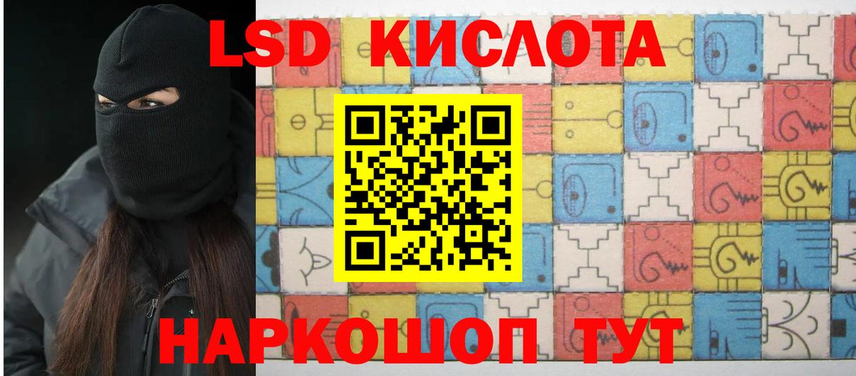 LSD-25 экстази ecstasy Ирбит