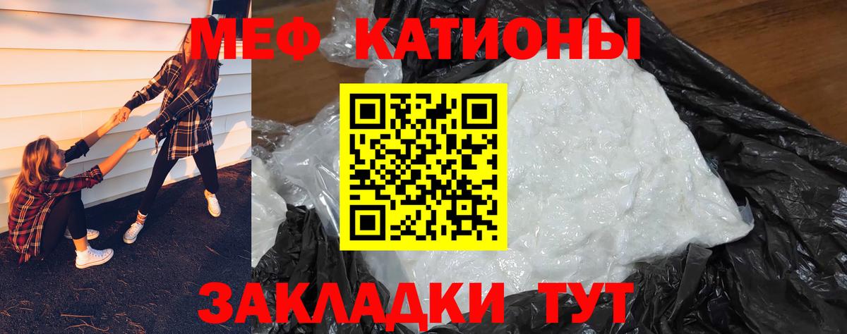 МЕФ мука Ирбит