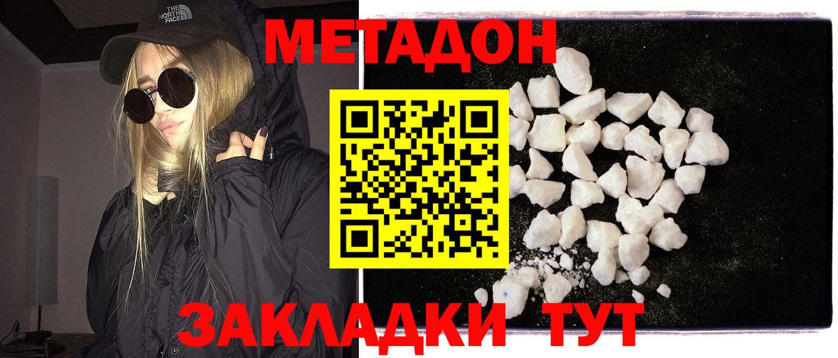 МАРИХУАНА  Кокаин  Вход с VPN  Где продают наркотики?  Ирбит  Альфа ПВП СК   Мефедрон кристаллы  ГАШ 
