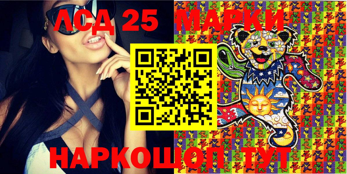 Ирбит  Наркотические марки 1,8мг  Вход с VPN 