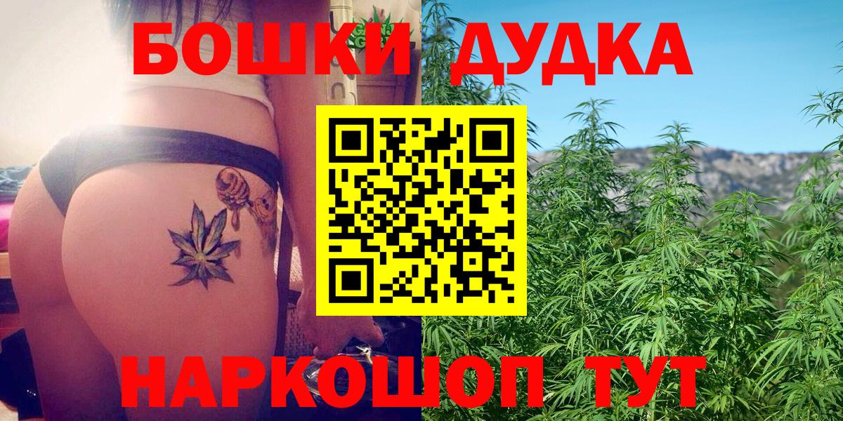 Бошки Шишки Amnesia Ирбит